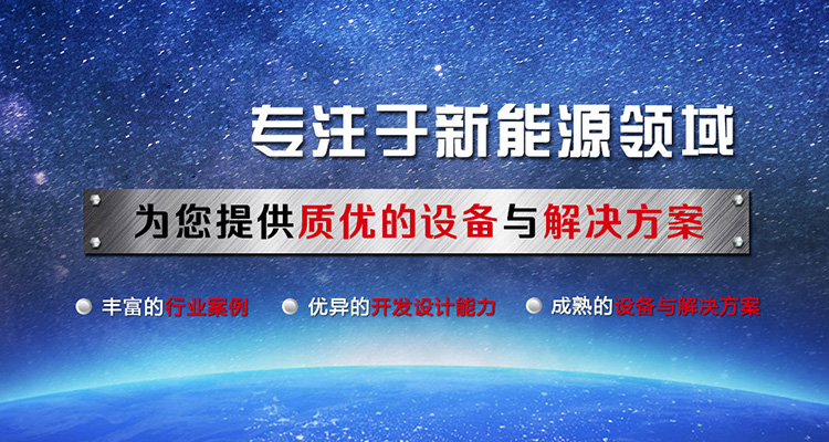 山东岱星金属设备有限公司